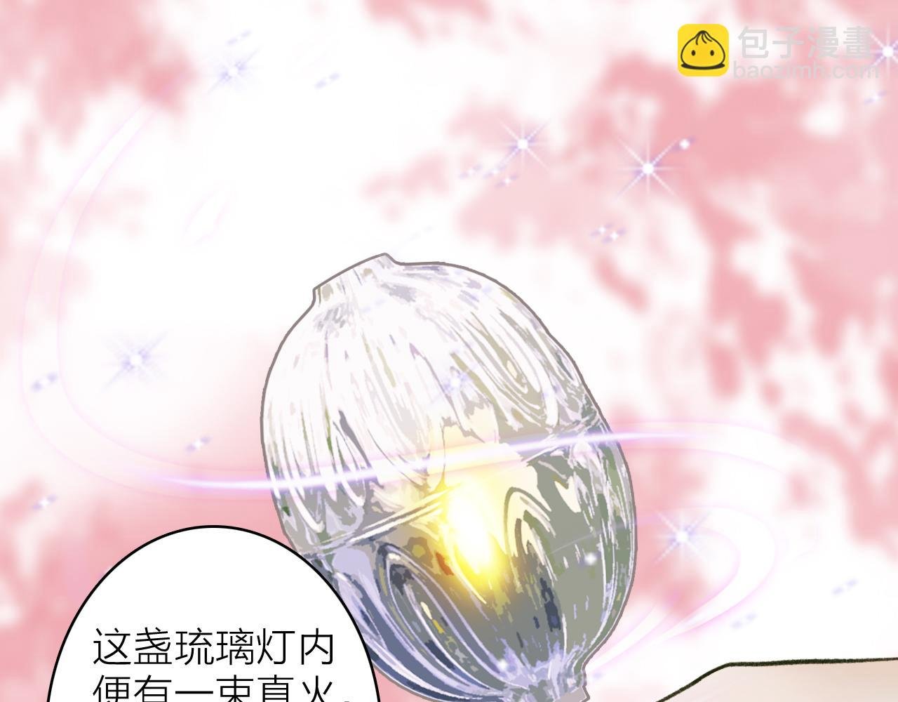 第20话 天狼弱点