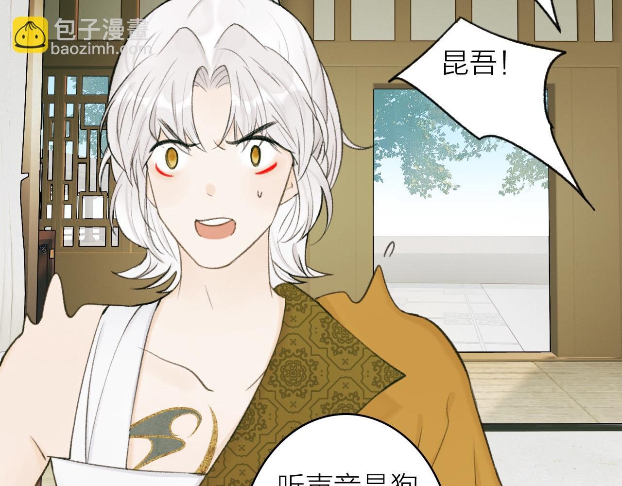 第21话 真心换杀意