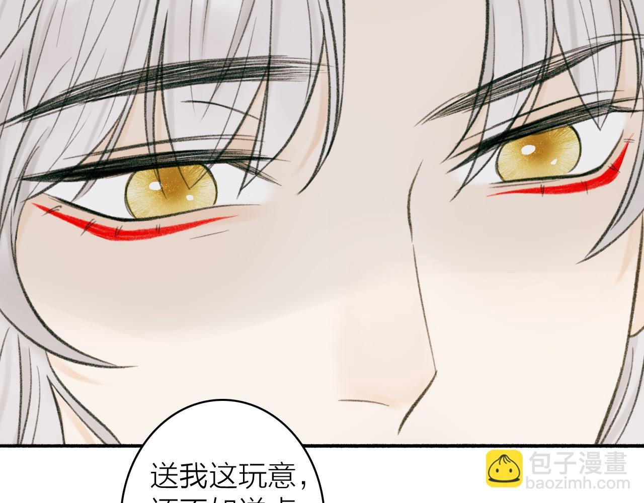 第21话 真心换杀意