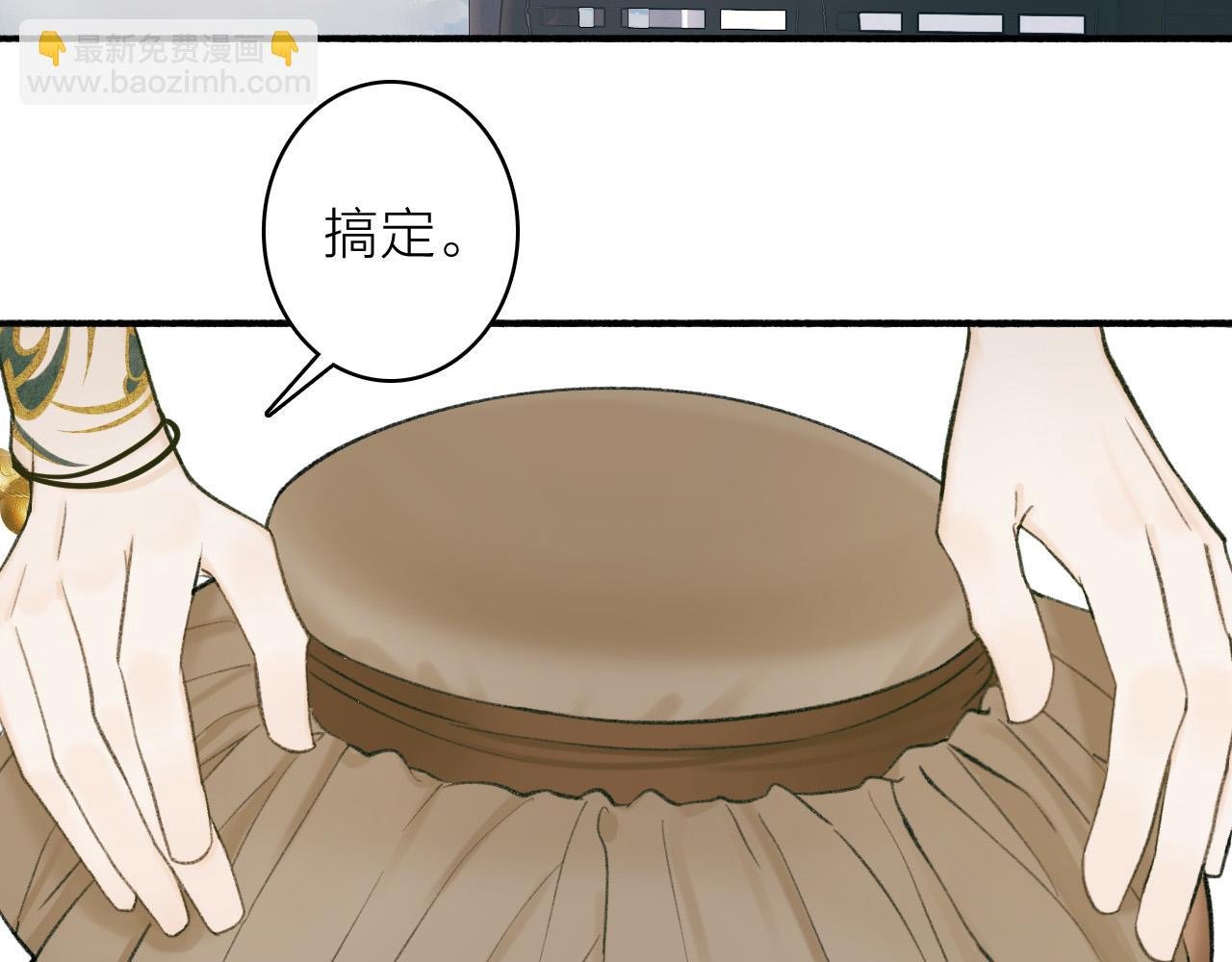第21话 真心换杀意