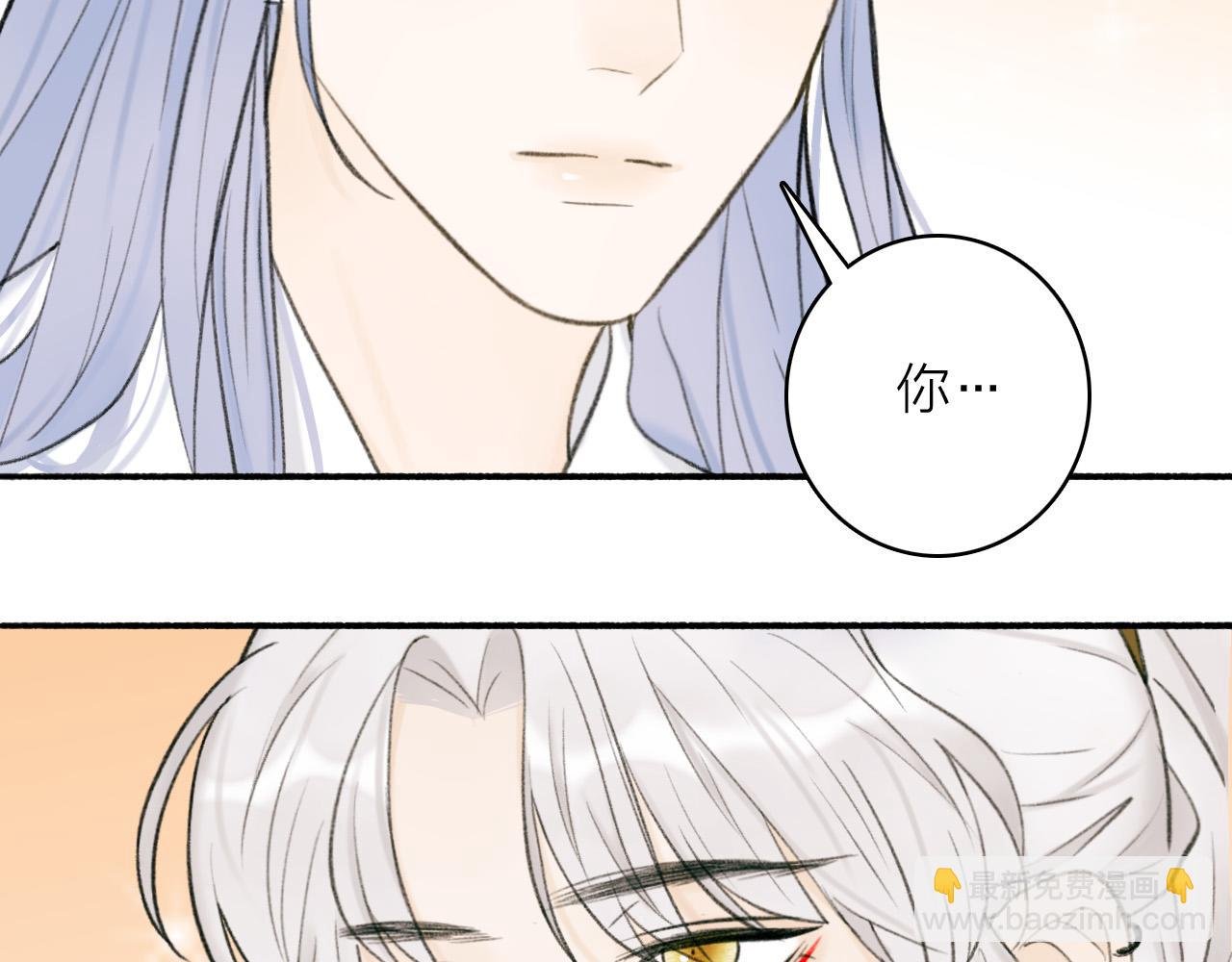 第21话 真心换杀意