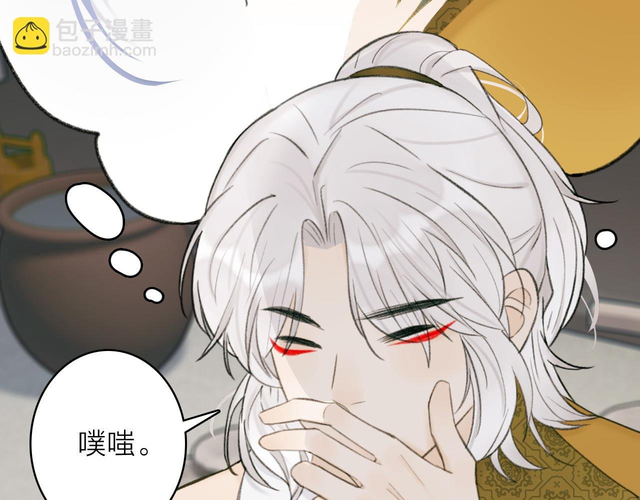 第21话 真心换杀意