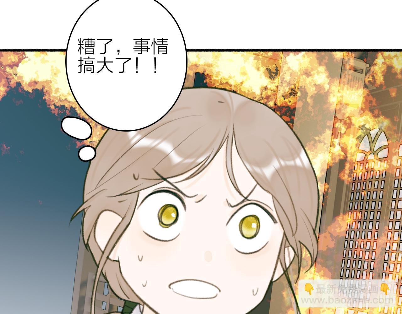 第22话 不顾性命