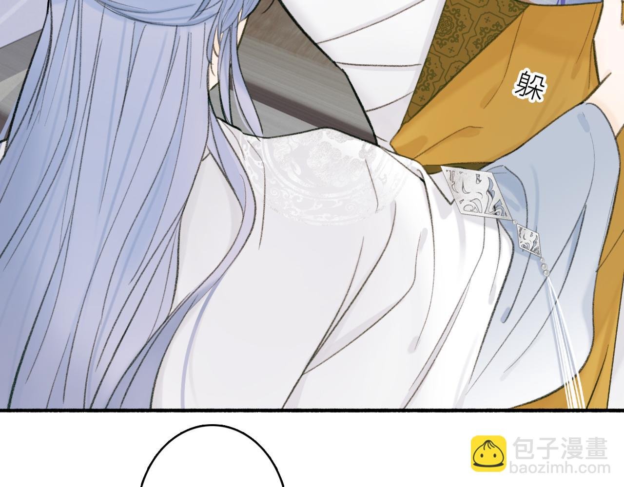 第23话 触碰底线
