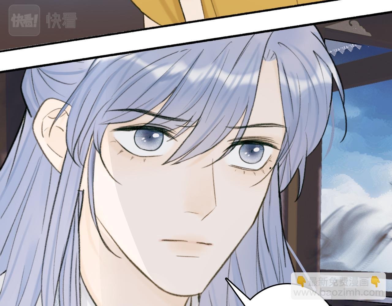 第23话 触碰底线