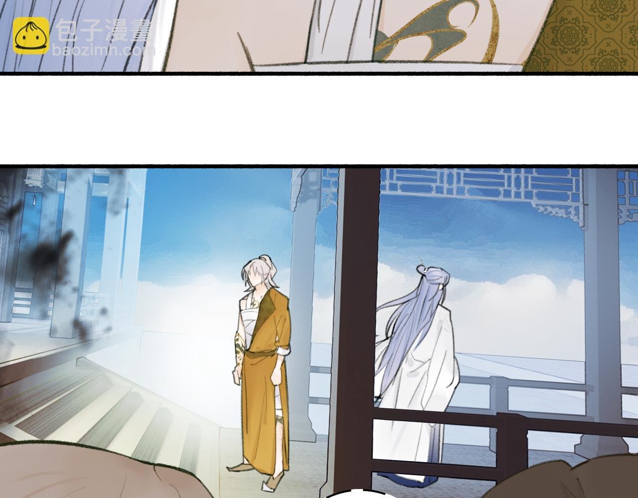 第24话 没那么坏