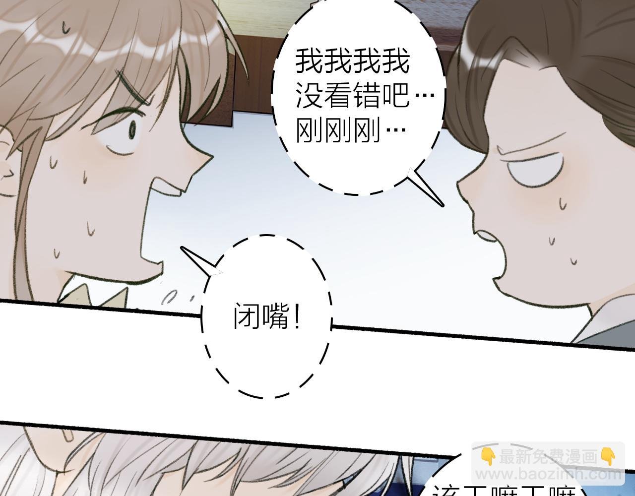 第24话 没那么坏