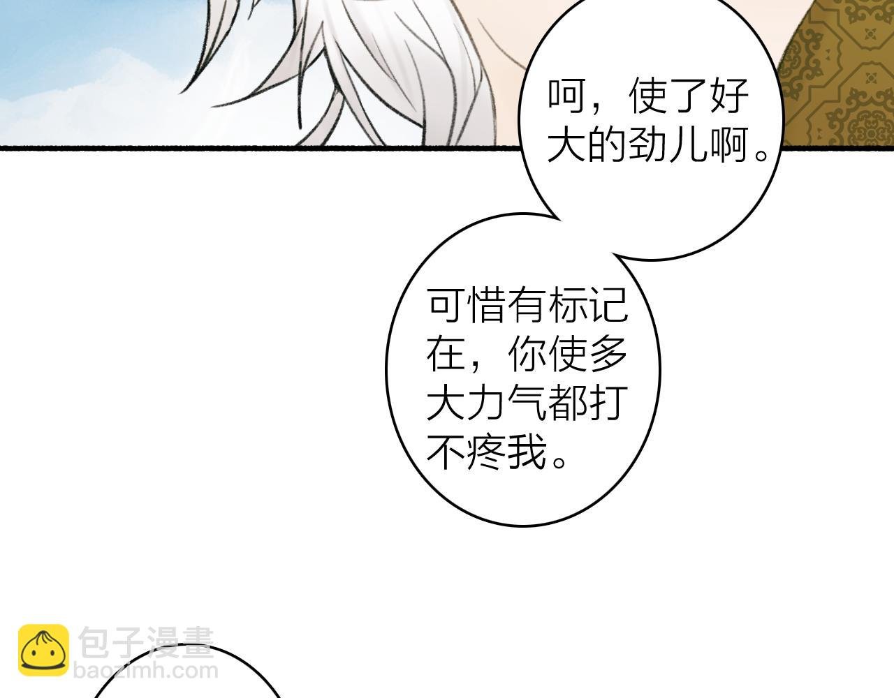 第24话 没那么坏
