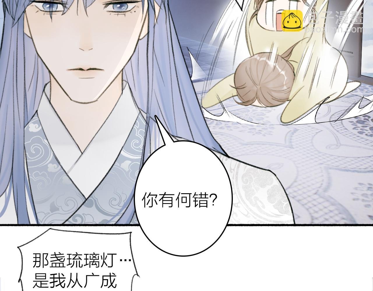 第24话 没那么坏