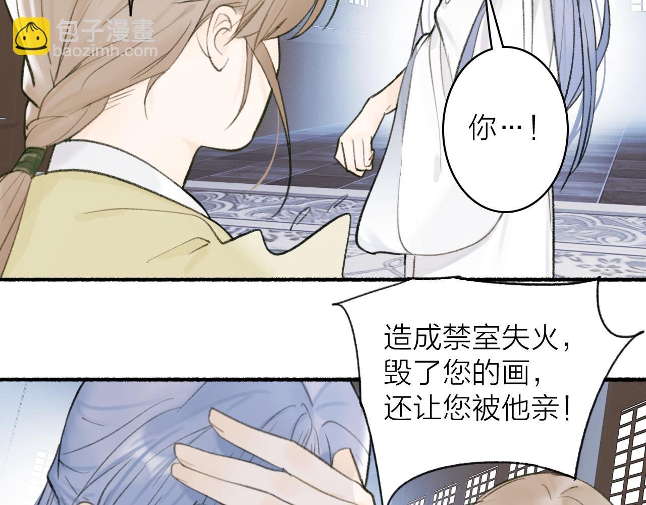第24话 没那么坏