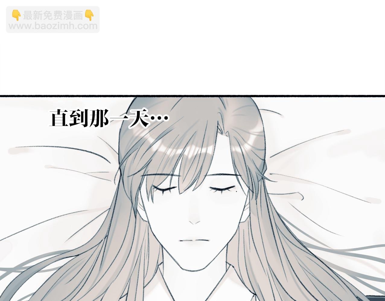 第25话 月下谈心