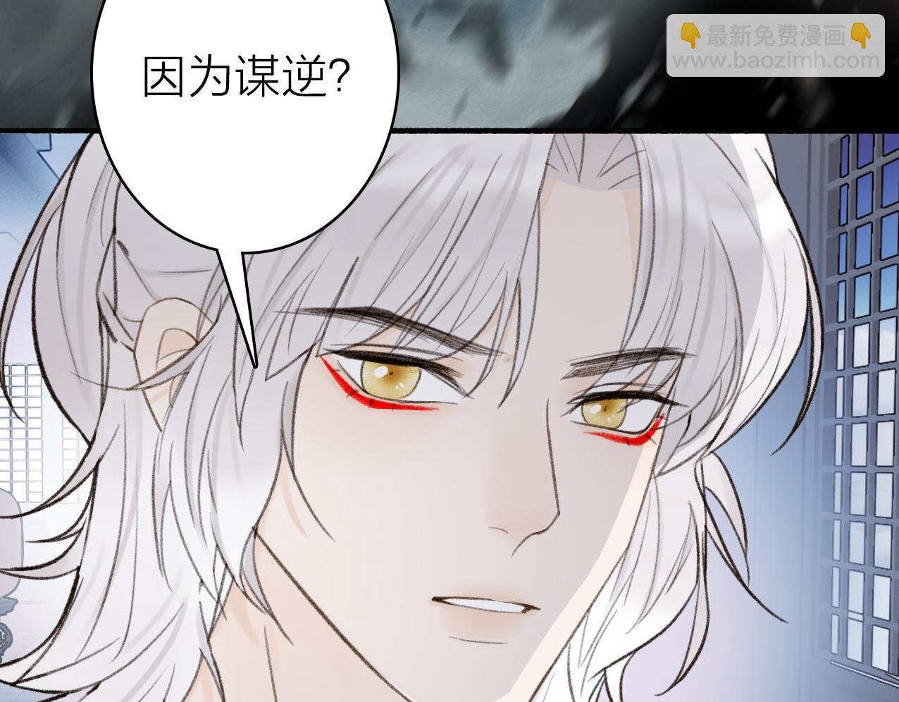 第25话 月下谈心