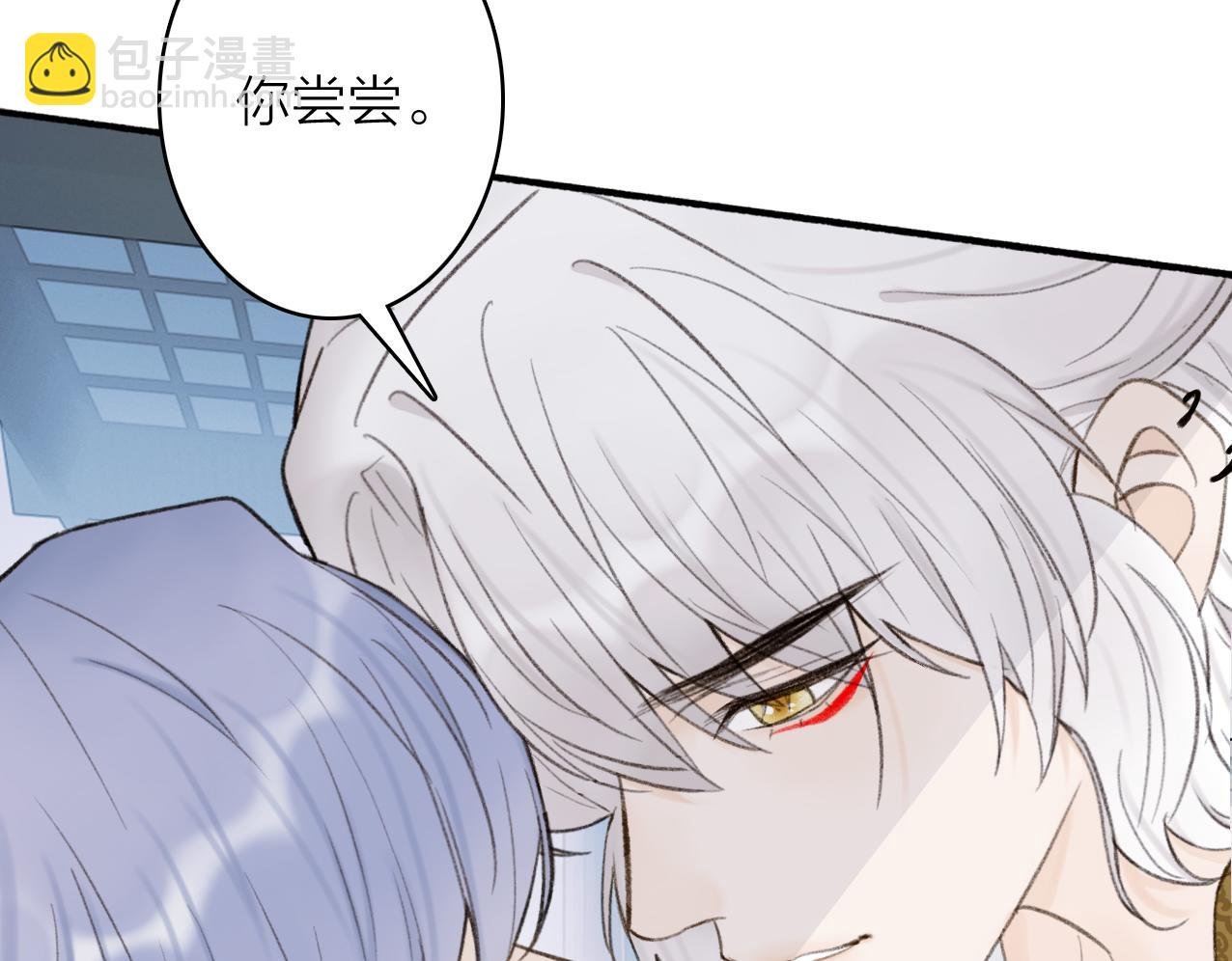 第26话 奇怪的情绪