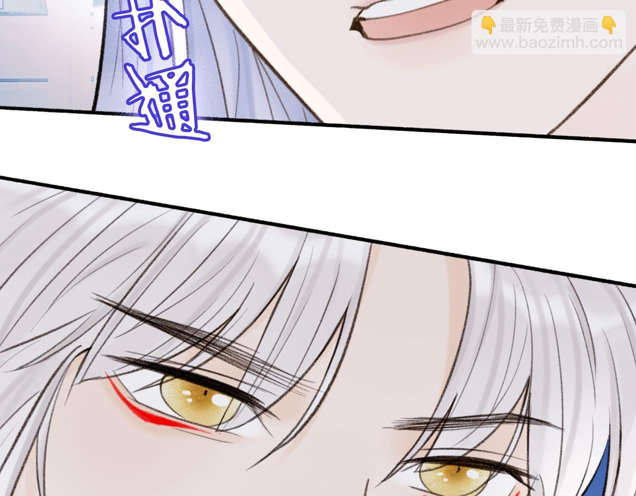 第26话 奇怪的情绪
