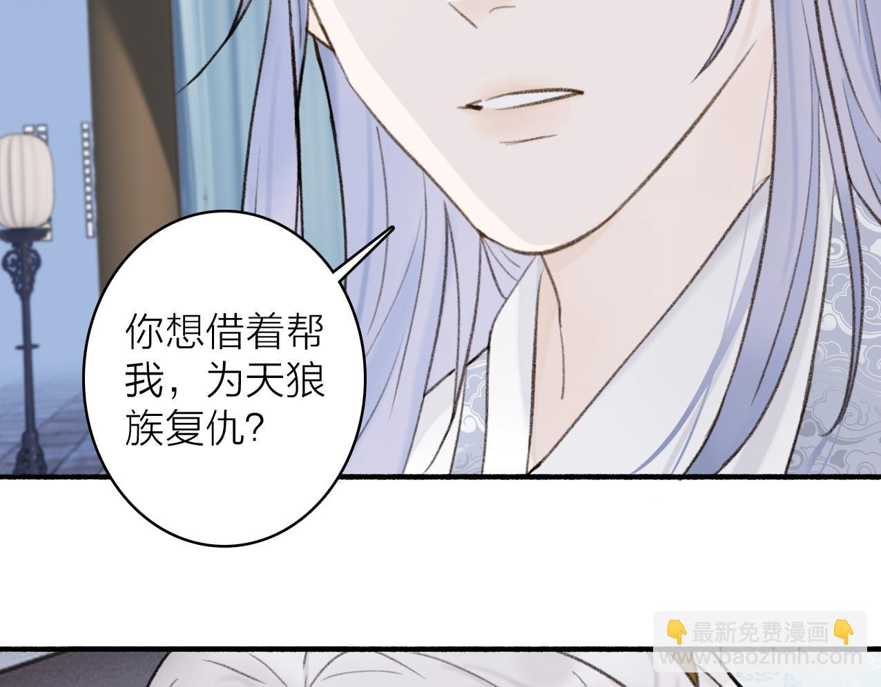 第26话 奇怪的情绪