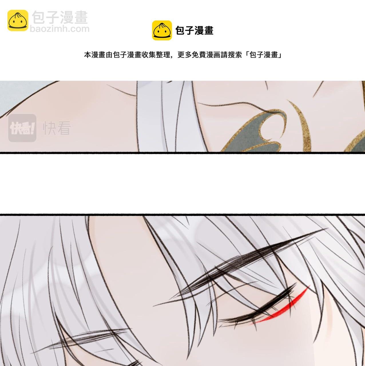 第26话 奇怪的情绪