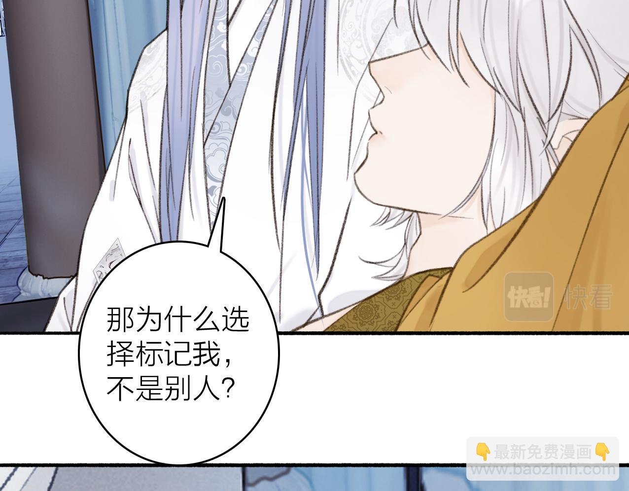 第26话 奇怪的情绪