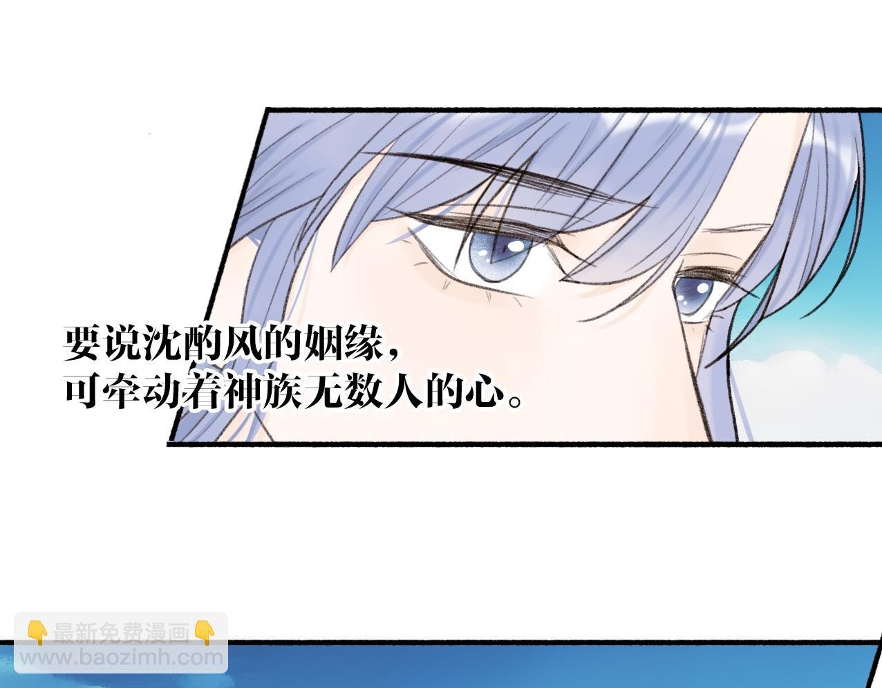 第27话 惨遭催婚