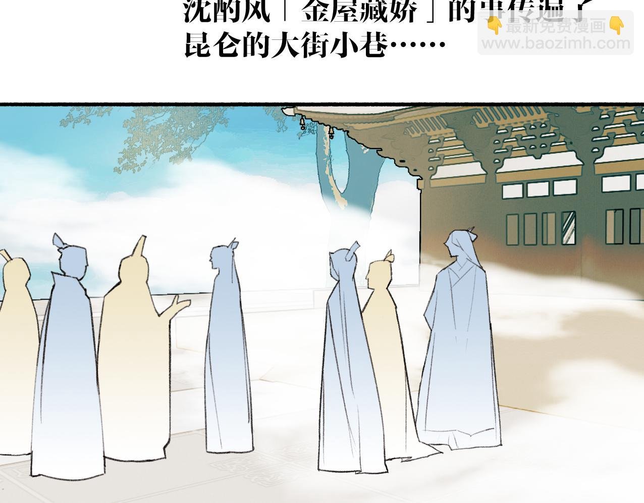 第27话 惨遭催婚
