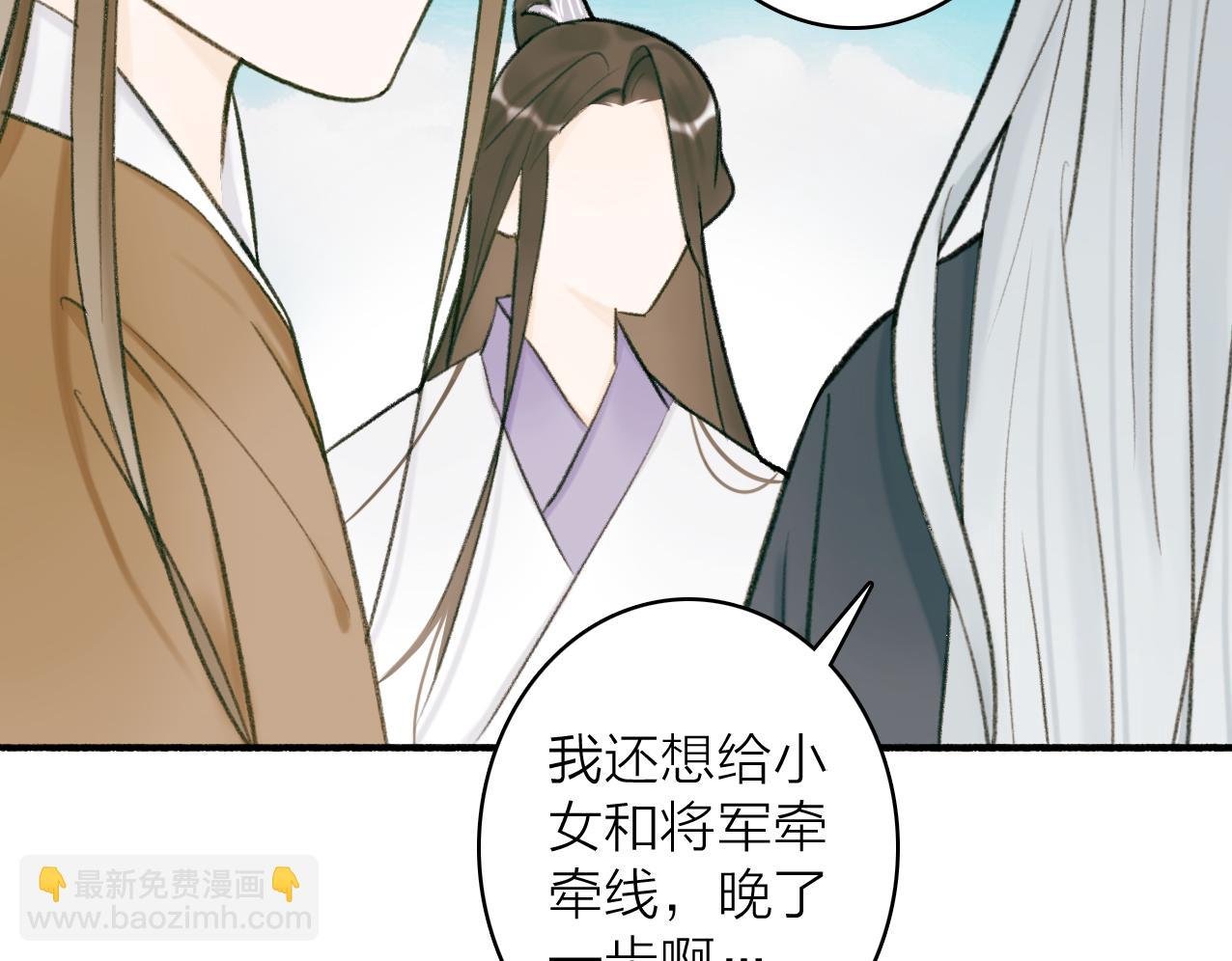 第27话 惨遭催婚