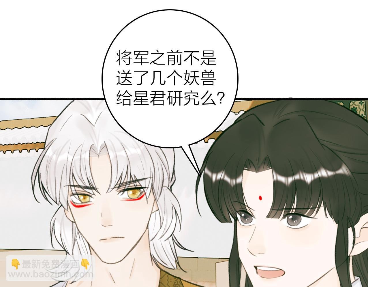 第27话 惨遭催婚