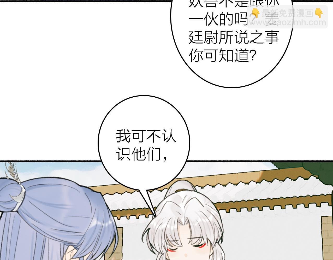 第27话 惨遭催婚