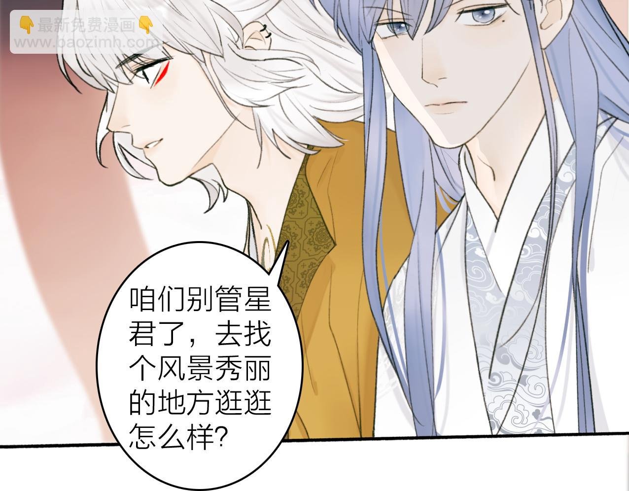 第28话 记忆中的他