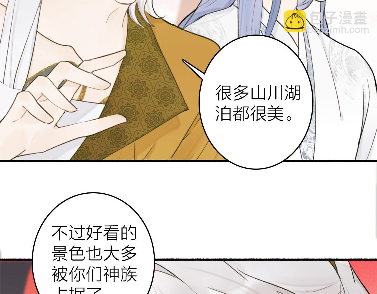 第28话 记忆中的他