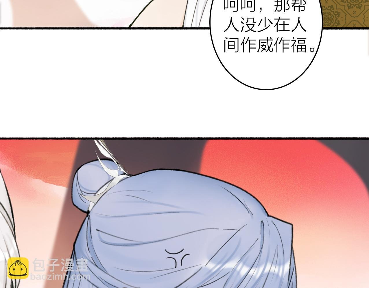 第28话 记忆中的他