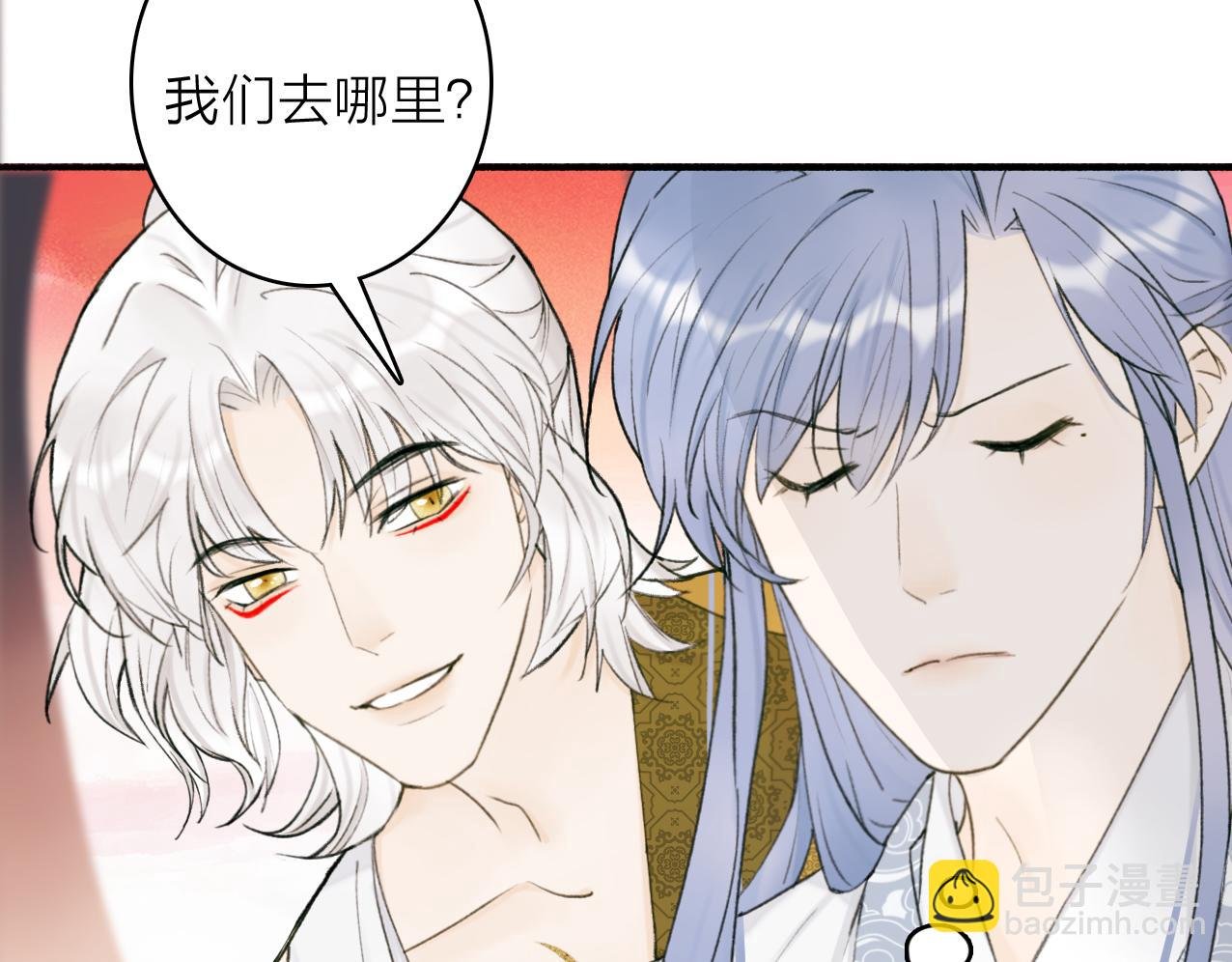 第28话 记忆中的他