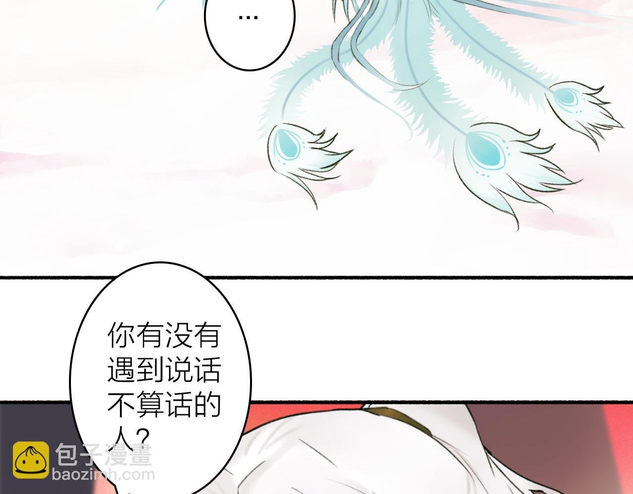 第28话 记忆中的他