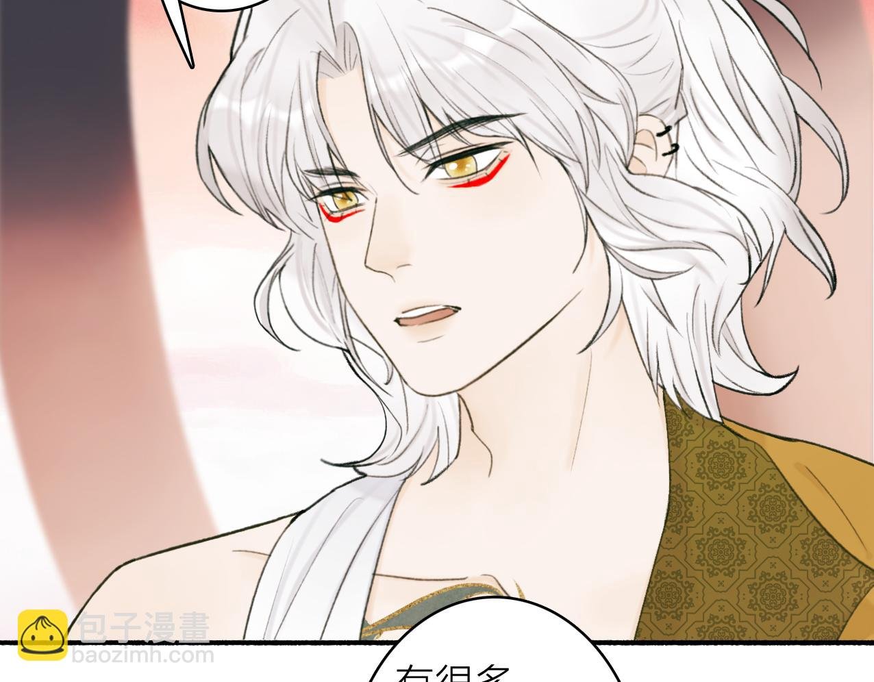 第28话 记忆中的他