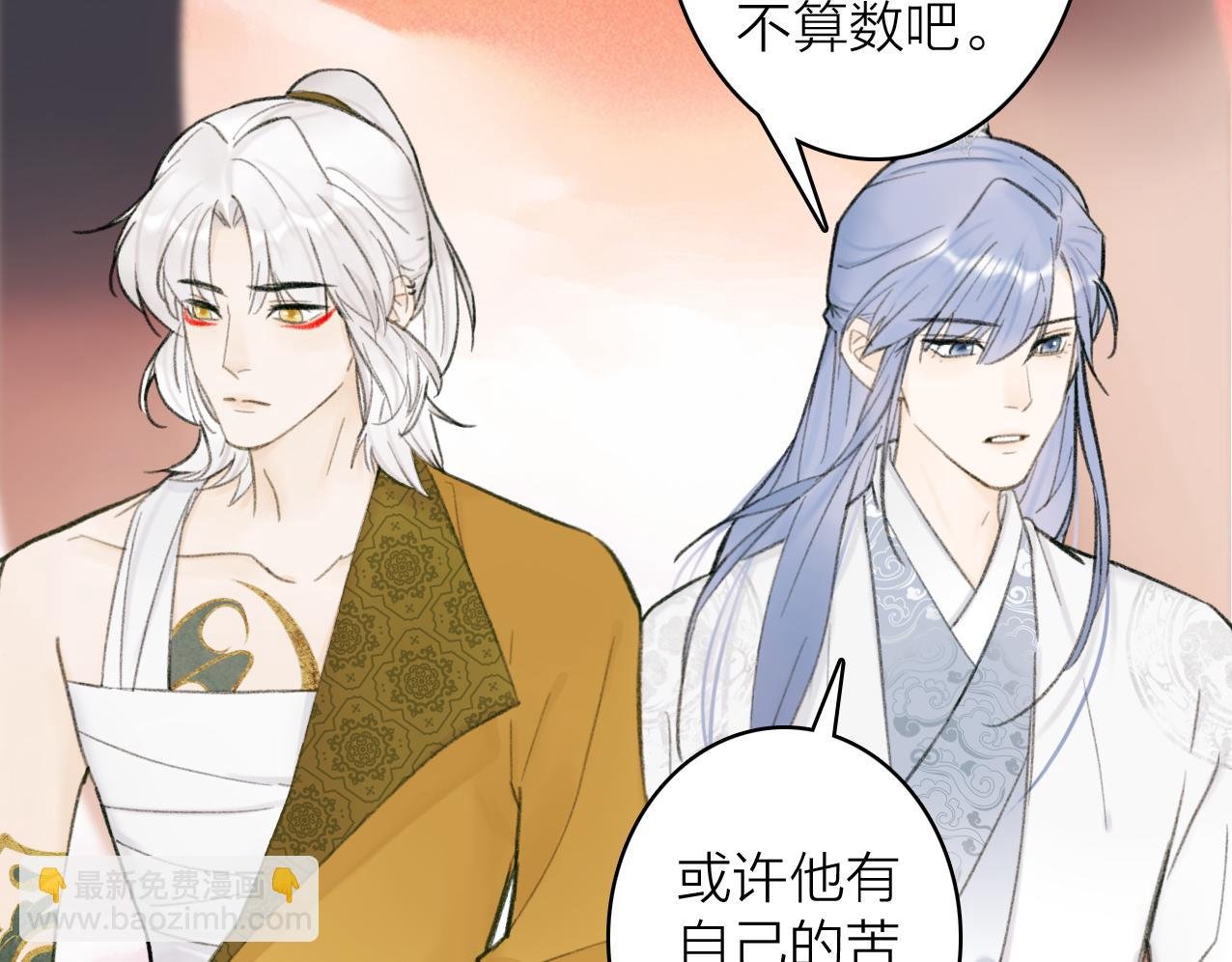 第28话 记忆中的他