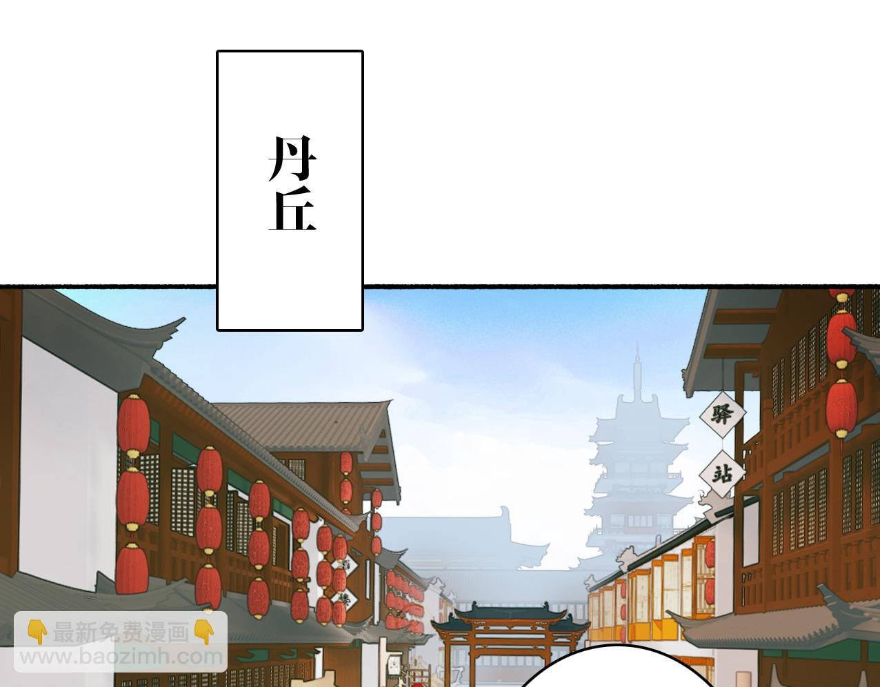 第28话 记忆中的他