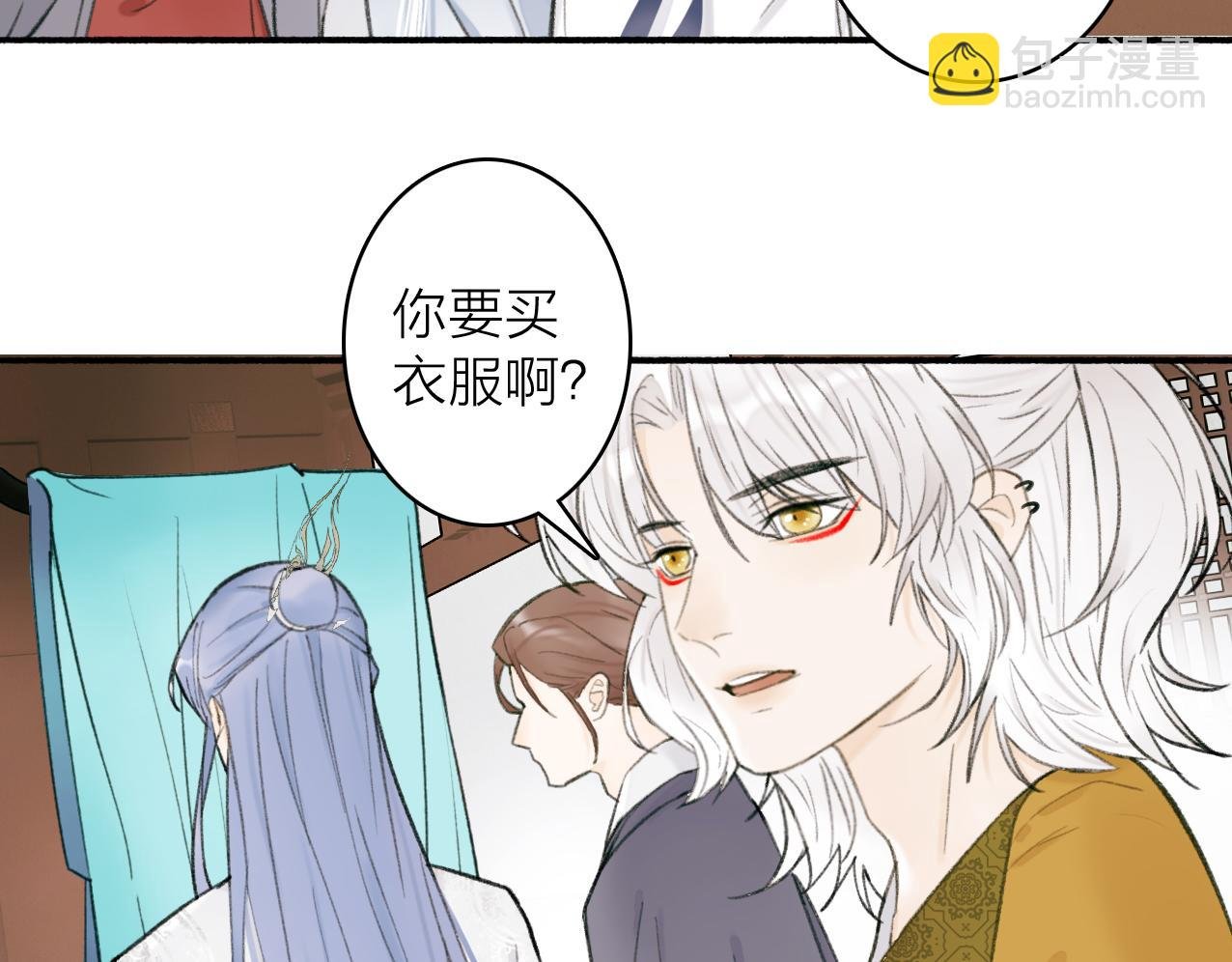 第28话 记忆中的他