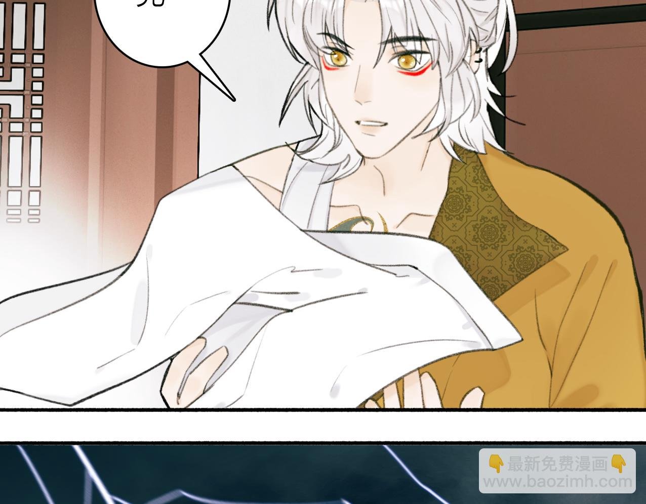 第28话 记忆中的他