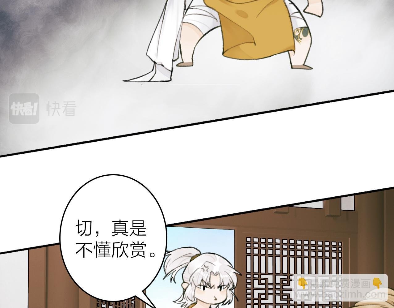 第28话 记忆中的他