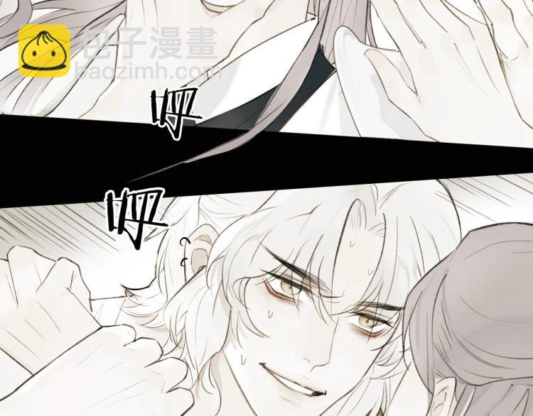 第2话 屈辱标记