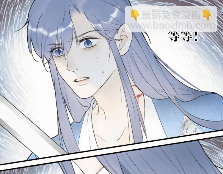 第2话 屈辱标记