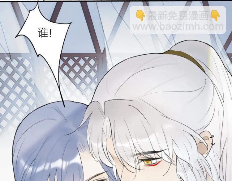 第2话 屈辱标记