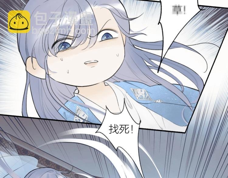 第2话 屈辱标记