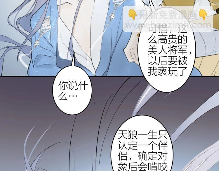第2话 屈辱标记