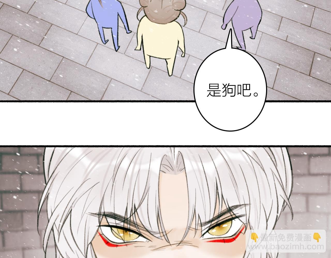 第29话 等不到的人