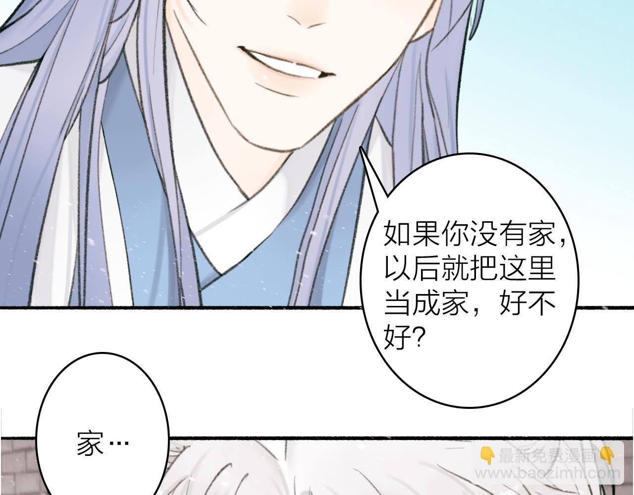 第29话 等不到的人