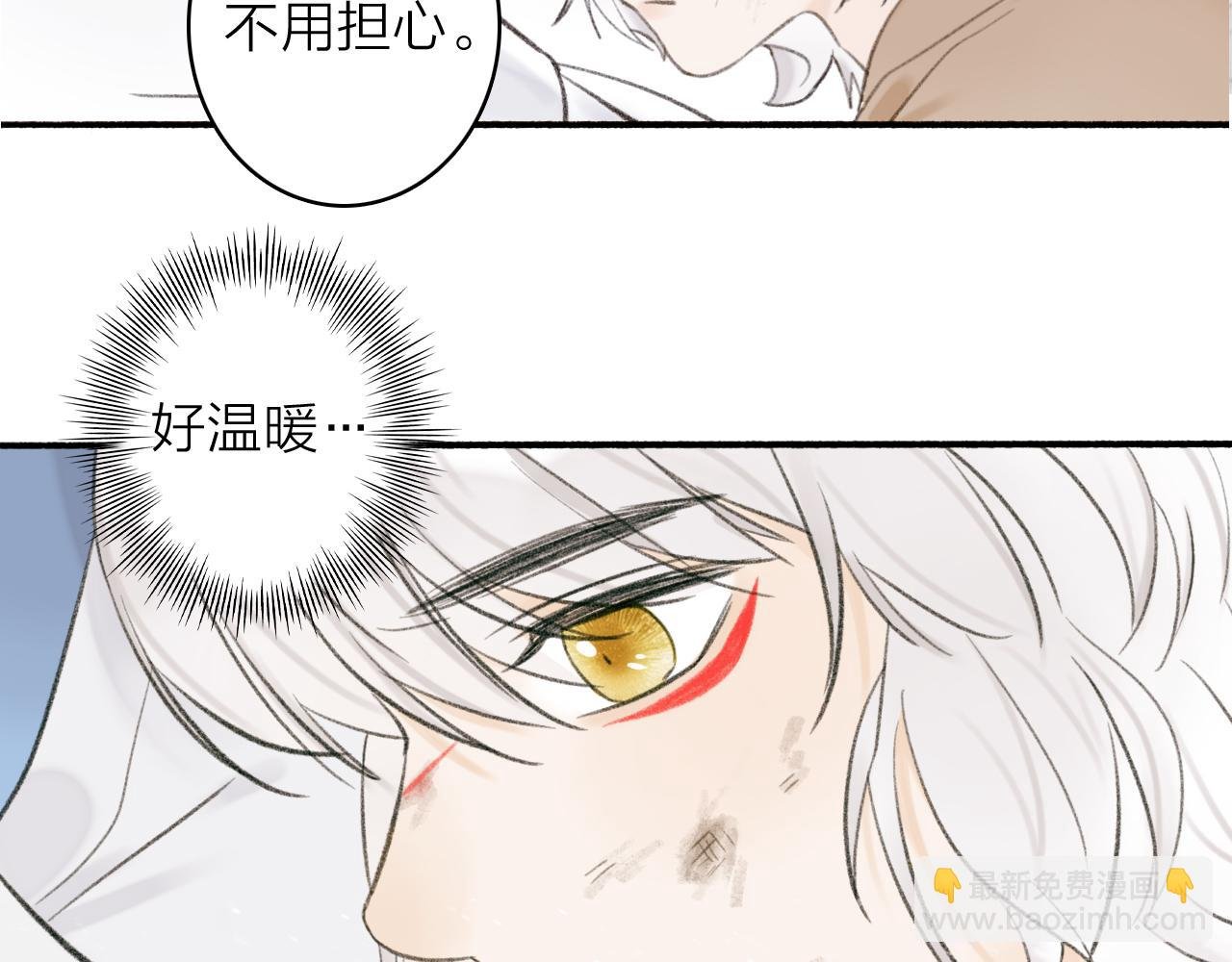 第29话 等不到的人