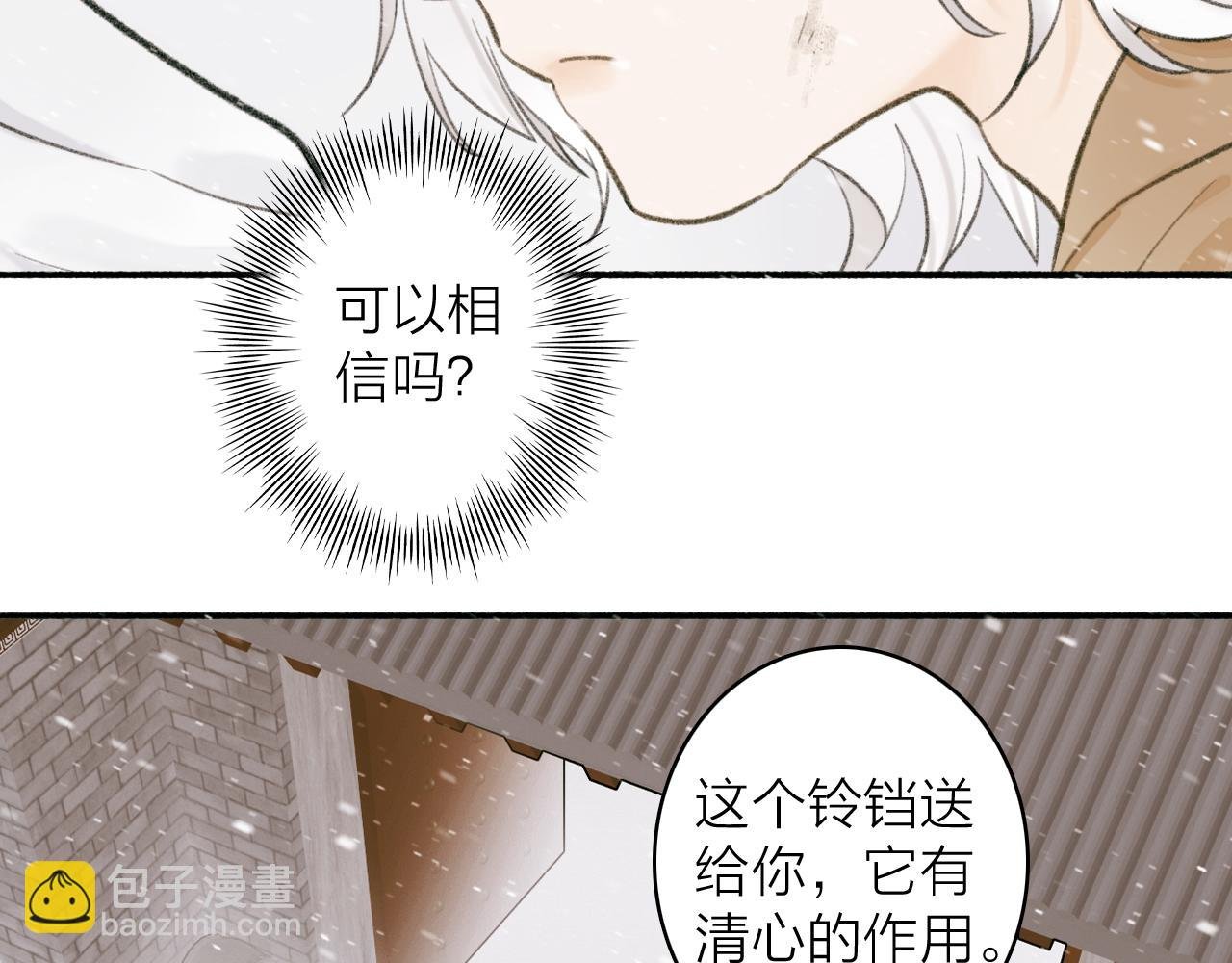 第29话 等不到的人