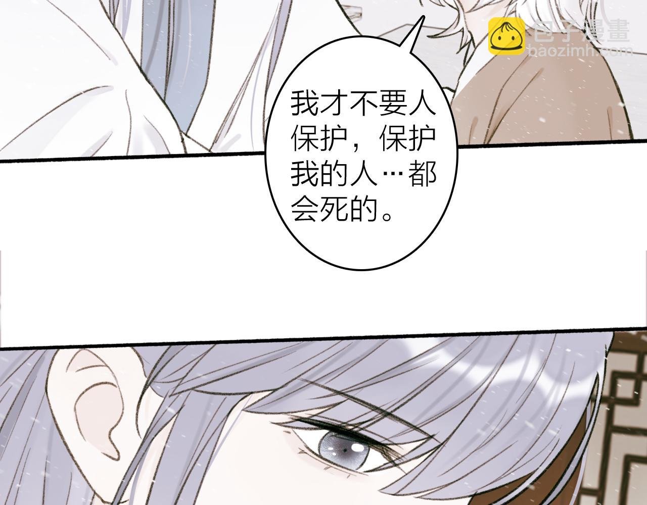 第29话 等不到的人