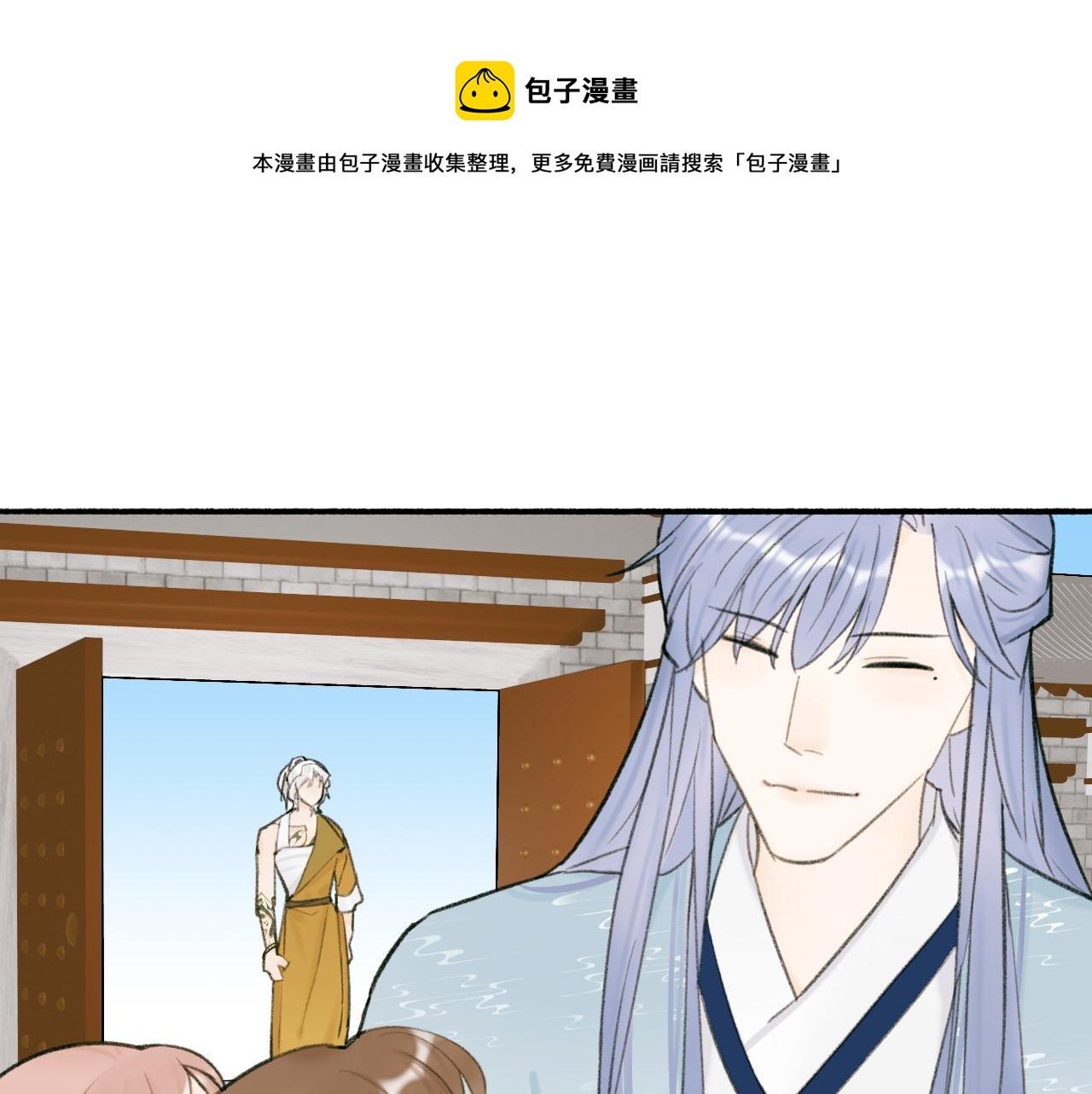 第30话 始终如一