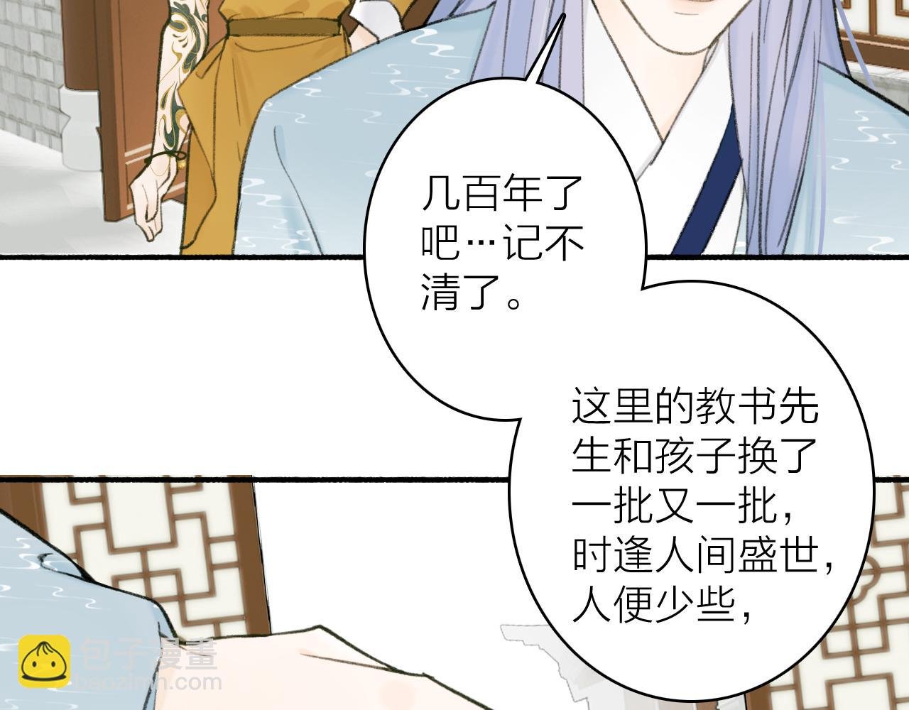 第30话 始终如一