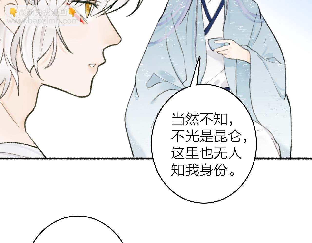 第30话 始终如一